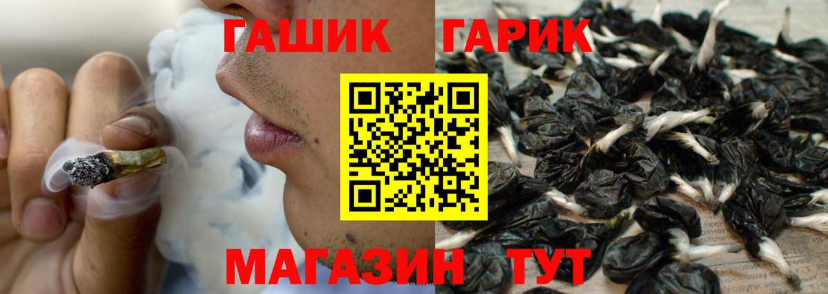 ГАШИШ Ice-O-Lator Ессентуки