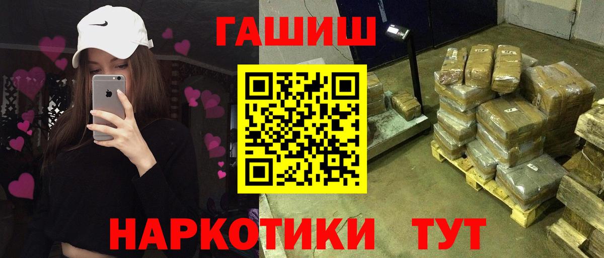 Галлюциногенные грибы Ессентуки