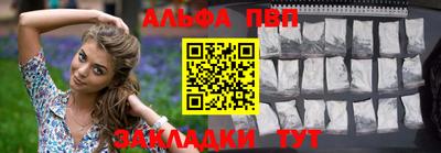 меф VHQ Ликино-Дулёво