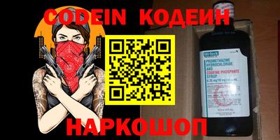 меф VHQ Ликино-Дулёво