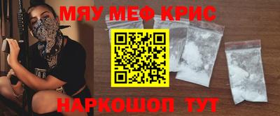 бошки Ливны