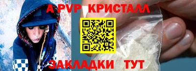 меф VHQ Ликино-Дулёво