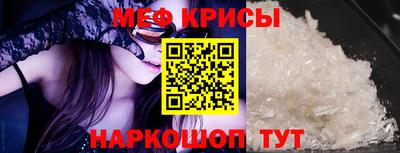 меф VHQ Ликино-Дулёво