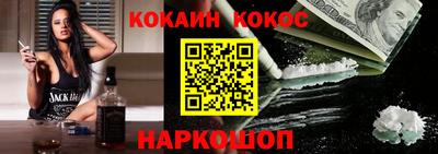 бошки Ливны