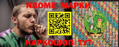 бошки Ливны