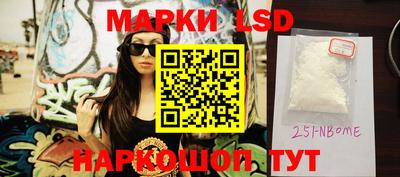 бошки Ливны