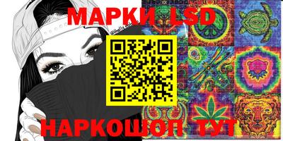 меф VHQ Ликино-Дулёво