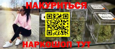 меф VHQ Ликино-Дулёво