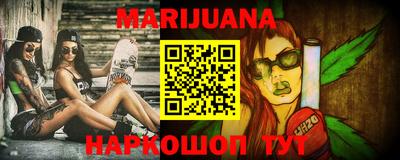дистиллят марихуана Лесосибирск