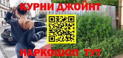 дистиллят марихуана Лесосибирск