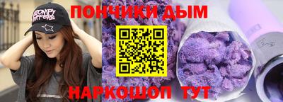 бошки Ливны