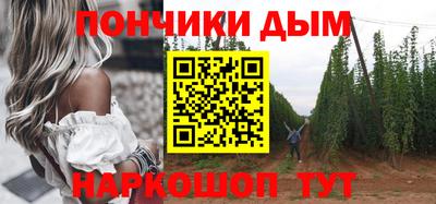 меф VHQ Ликино-Дулёво