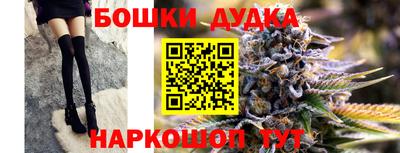 бошки Ливны