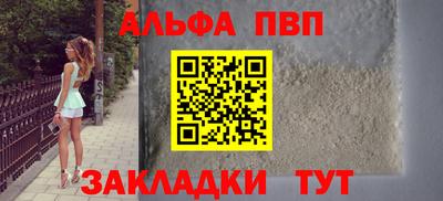 бошки Ливны