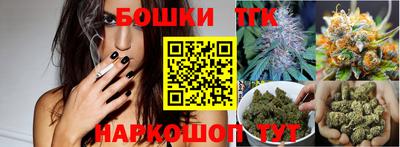 бошки Ливны