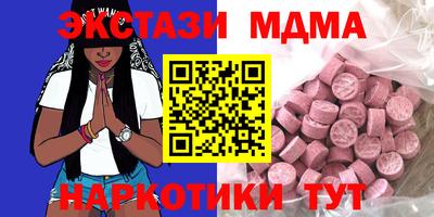 бошки Ливны