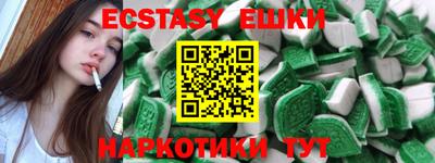 бошки Ливны