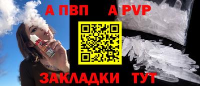 бошки Ливны