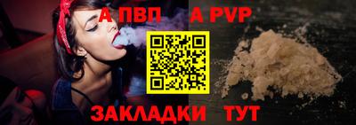 бошки Ливны
