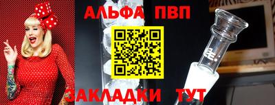 меф VHQ Ликино-Дулёво