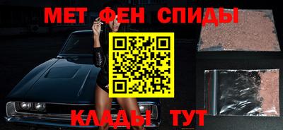 меф VHQ Ликино-Дулёво