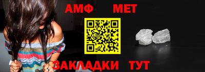 бошки Ливны
