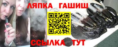бошки Ливны