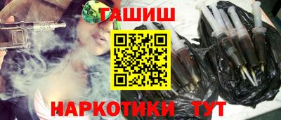 меф VHQ Ликино-Дулёво