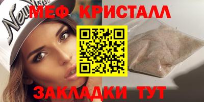 бошки Ливны