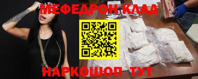 бошки Ливны