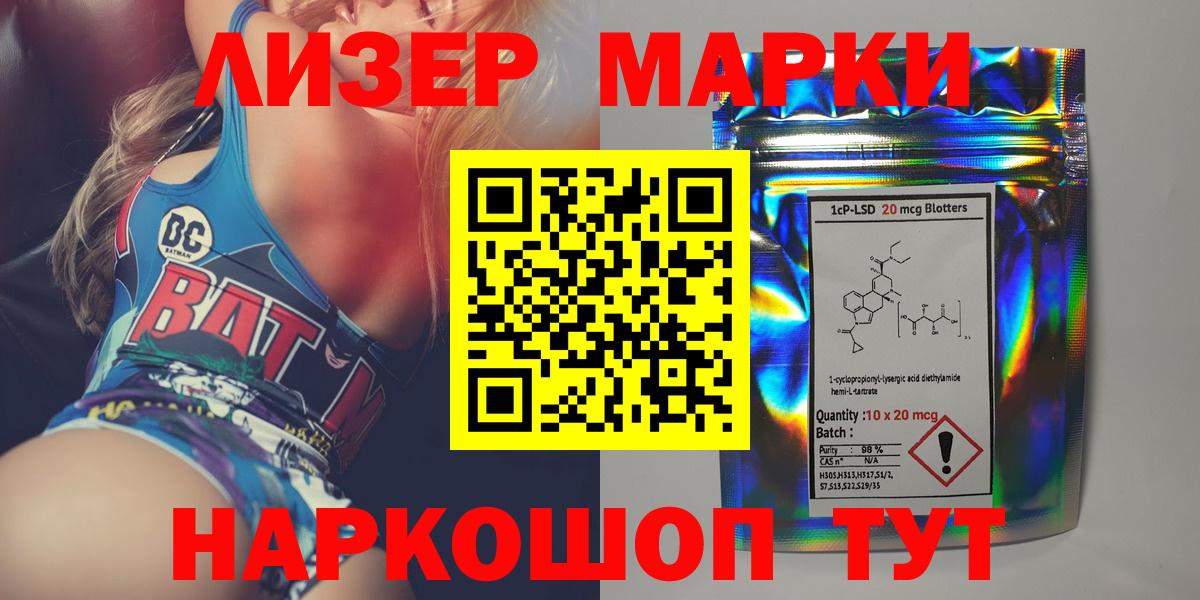 Ессентуки  ЛСД экстази  Вход с VPN  LSD-25 экстази ecstasy  Лсд 25 экстази ecstasy 