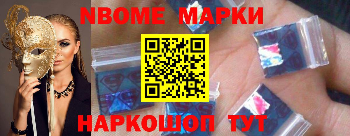 МЕФ   ГАШ  Бошки Шишки  ГАШИШ  Ессентуки  Вход с VPN  Cocaine 