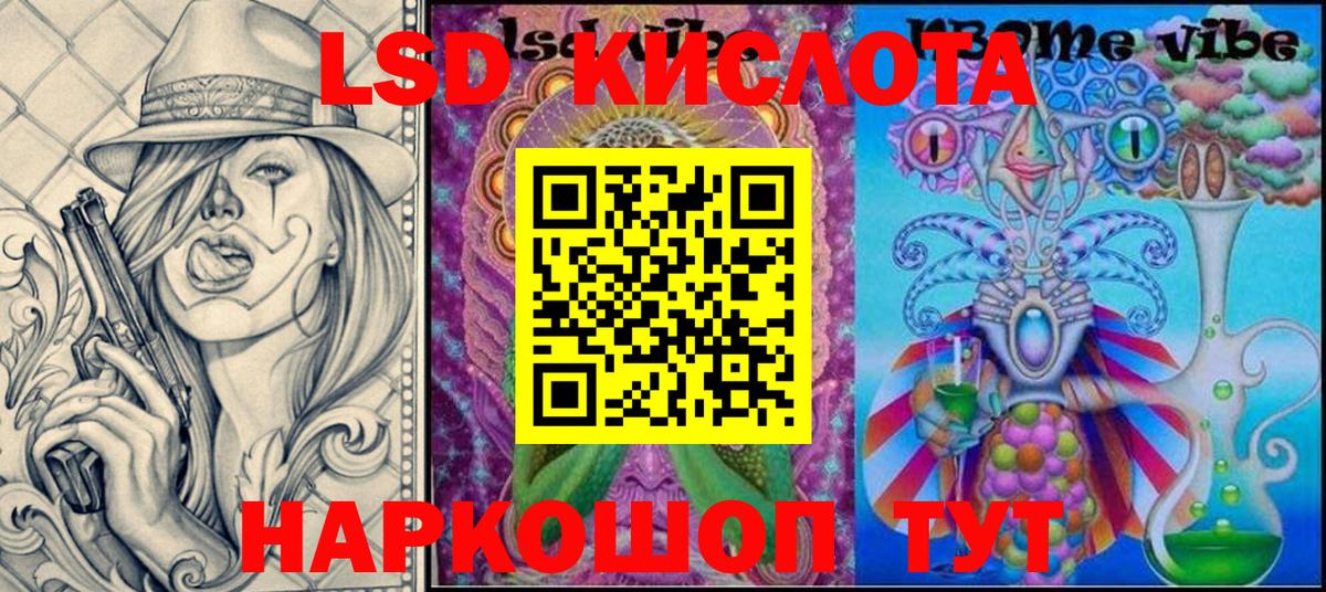 как найти закладки  Вход с VPN  Марки 25I-NBOMe  Ессентуки  Марки 25I-NBOMe 1,8мг 