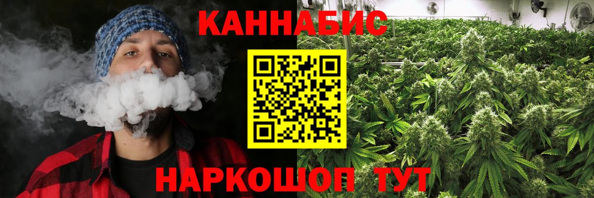 Ессентуки  Шишки марихуана LSD WEED  Вход с VPN  Марихуана индика  Бошки Шишки Bruce Banner 